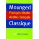 Mounged classique français-arabe et arabe-français