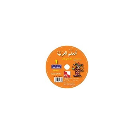 Maternelle -Petite section قرص DVD-ROM