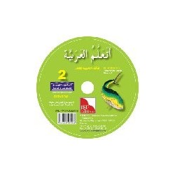 DVD-ROM J'apprends l'arabe - Niveau 2