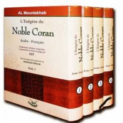 Al Montakhab : Exégèse du Noble Coran Arabe/Français (4 volumes)