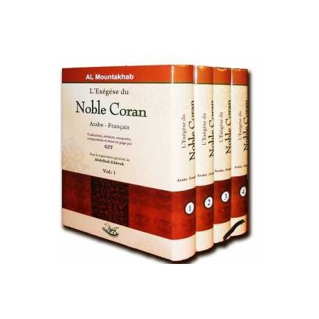 Al Montakhab : Exégèse du Noble Coran Arabe/Français (4 volumes)