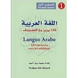 Langue arabe 188 exercices avec les solutions