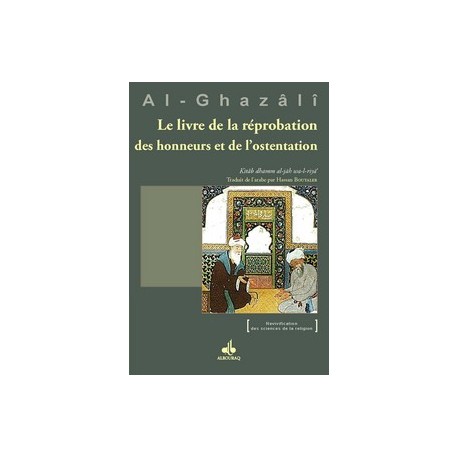 Le livre de la réprobation des honneurs et de l’ostentation