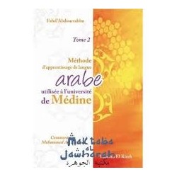 Méthode d'apprentissage de langue arabe utilisée à l'université de Médine Tome 2