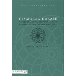 Étymologie arabe, dictionnaire des mots de l'arabe moderne d'origine non sémitique