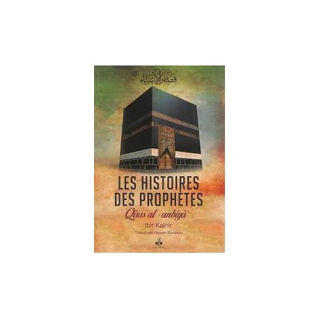 Les Histoires des Prophètes, Quisas al-anbiya'