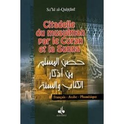 Citadelle du Musulman par le Coran et la Sunna