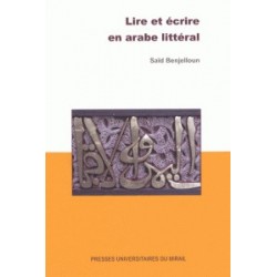 Lire et écrire en arabe littéral