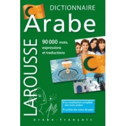 Dictionnaire maxipoche plus : arabe/français
