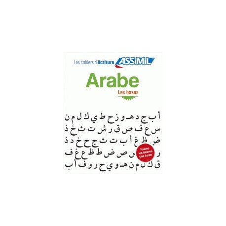 Cahier d 'écriture arabe