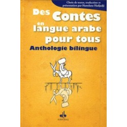 Des contes en langue arabe pour tous : anthologie bilingue