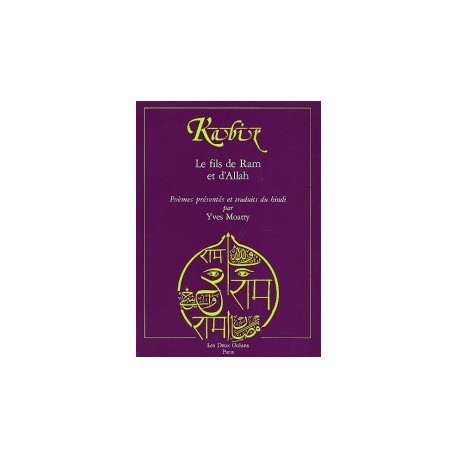 Le fils de Râm et d'Allâh, Anthologie de poèmes de Kabir