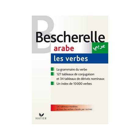 Bescherelle - Les verbes arabes, version bilingue arabe/français
