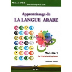Apprentissage de la langue arabe volume 1 de l'alphabet a la phrase