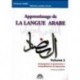 Apprentissage de la langue arabe- Méthode Sabil, Volume 2 (Conjugaison et grammaire 1, Comprehension et expression)