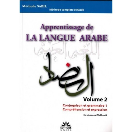 Apprentissage de la langue arabe- Méthode Sabil, Volume 2 (Conjugaison et grammaire 1, Comprehension et expression)