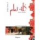 Kullo tamâm Arabe tome 2 (2007) - Manuel élève