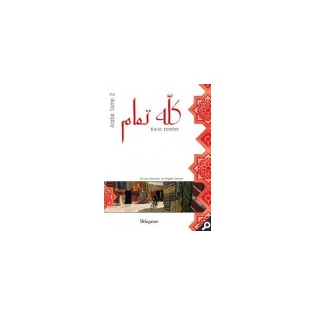 Kullo tamâm Arabe tome 2 (2007) - Manuel élève
