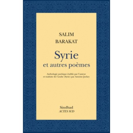 Syrie et autres poemes