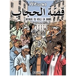 L' Affaire du voile en arabe