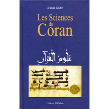 Les sciences du coran