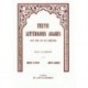 Textes littéraires arabes des XIXe et XXe siècles