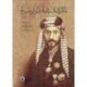 مذكرات السيد محسن أبو طبيخ1910-1960 خمسون عاما من تاريخ العراق السياسي الحديث