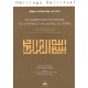 Un commentaire ésotérique de la formule inaugurale du Coran