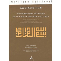 Un commentaire ésotérique de la formule inaugurale du Coran