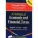 Economic and Financial Termes (En/Fr/Ar)