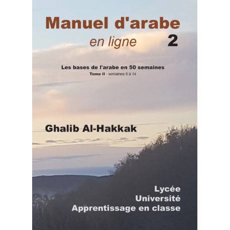 Manuel d'arabe en ligne - Les bases de l'arabe en 50 semaines: Tome II : semaines 8-14