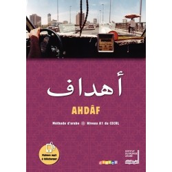 Ahdâf - Méthode d'arabe Niveau A1 du CECRL