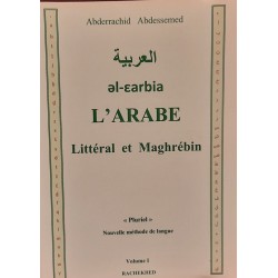 L'Arabe Littéral  et Maghrébin