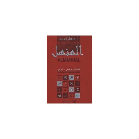 Dictionnaire Al-Manhal Français-Arabe