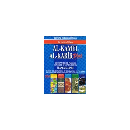 Al-Kamel al-kabir plus Français-Arabe