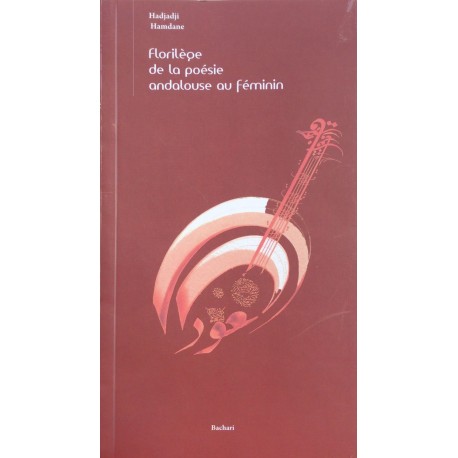 Florilège de la poésie andalouse au féminin