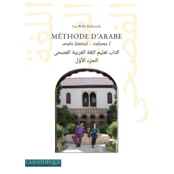 Méthode d’arabe littéral — volume 1