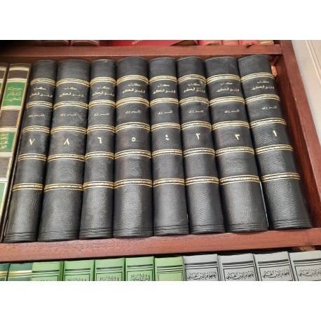 كتاب المقفى الكبير