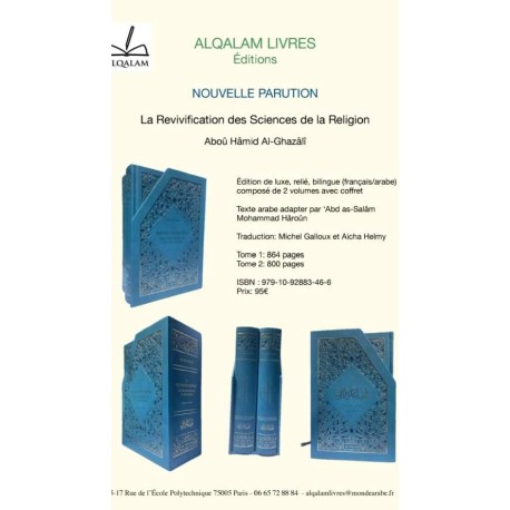 La revivification des sciences de la religion