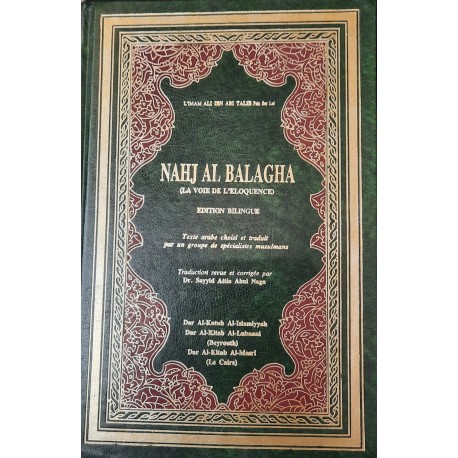 NAHJ AL BALAGHA La voie de l'éloquence (édition bilingue)