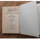 قرة العين : في شرح حكم العارف بالله ابن عطاء الله السكندري /. الجزء ١-٢ بمجلد واحد.