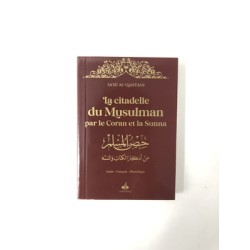 Citadelle du Musulman par le Coran et la Sunna