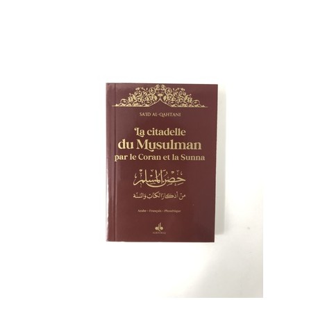 Citadelle du Musulman par le Coran et la Sunna