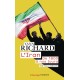 L'Iran - De 1800 à nos jours