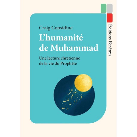 L'humanité de Muhammad