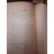 كتاب نقد النثر الطبعة الأولى 1937