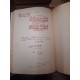 كتاب نقد النثر الطبعة الأولى 1937