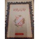 ديوان ابن خفاجة