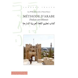 Méthode d'arabe - dialecte syro-libanais