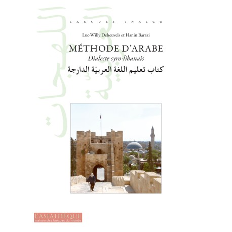 Méthode d'arabe - dialecte syro-libanais